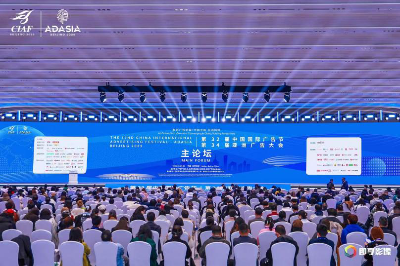 外国语言与国际传播学院受邀参加第32届中国国际广告节 