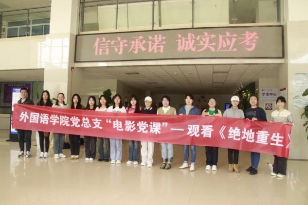 观红色经典，感盛世中华