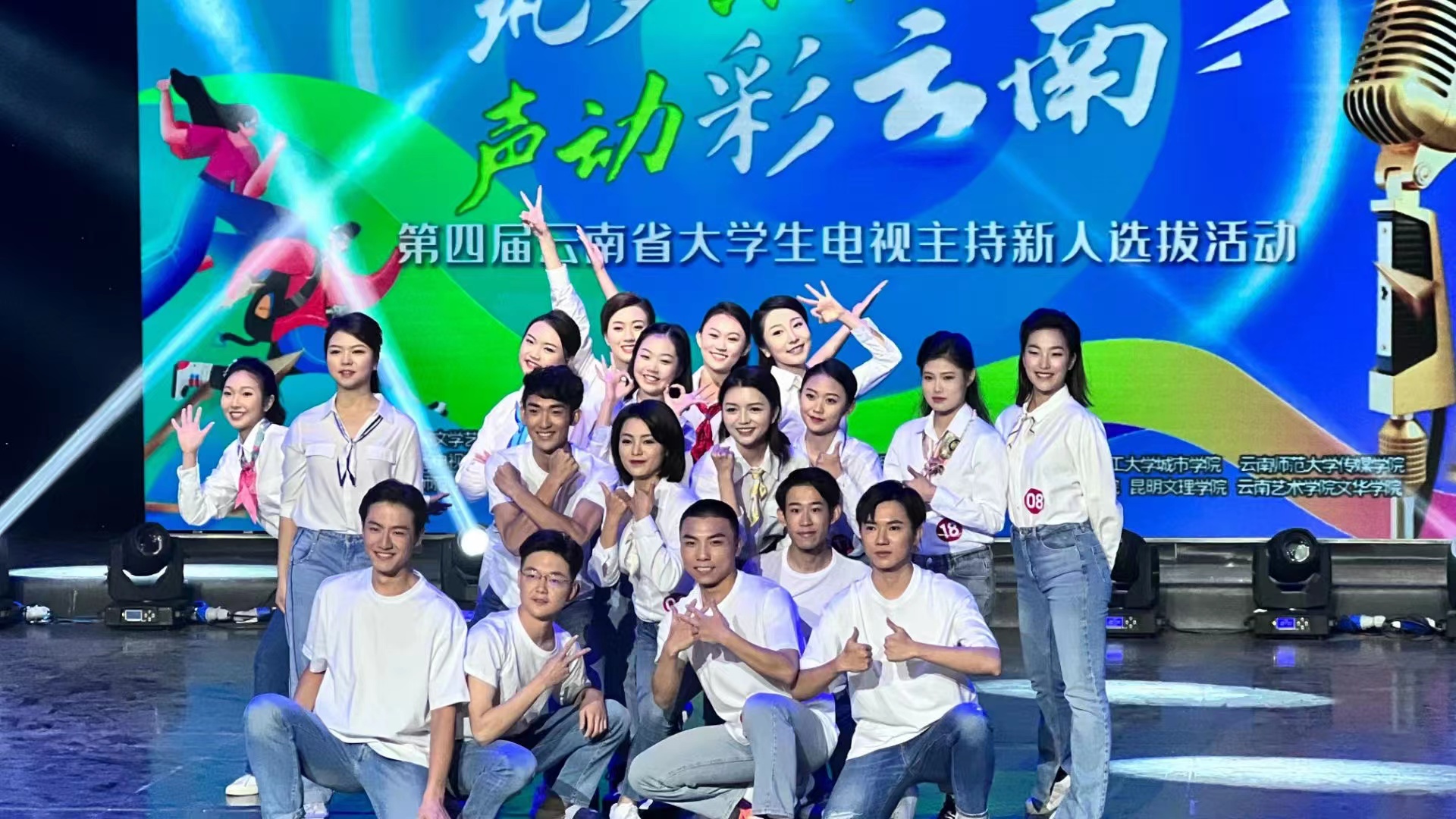  播音与主持艺术