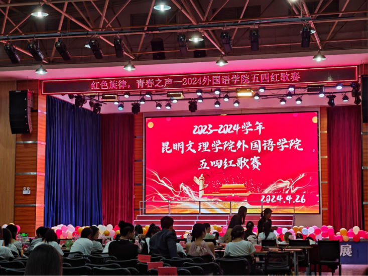 奏响红色旋律 唱响青春之声