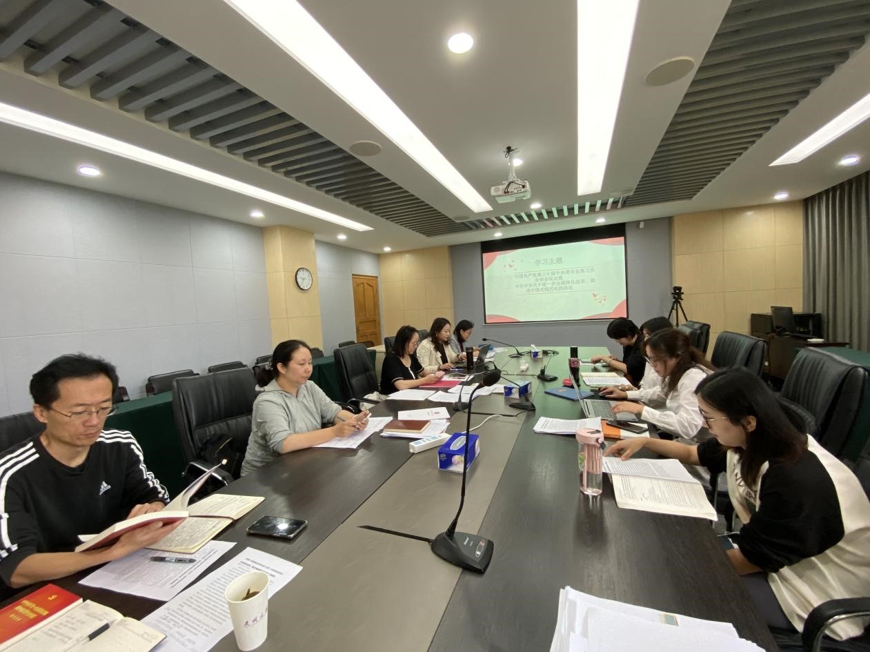 外国语学院党总支理论学习中心组召开 2024年度第八次学习会议     ---专题学习《习近平法治思想》