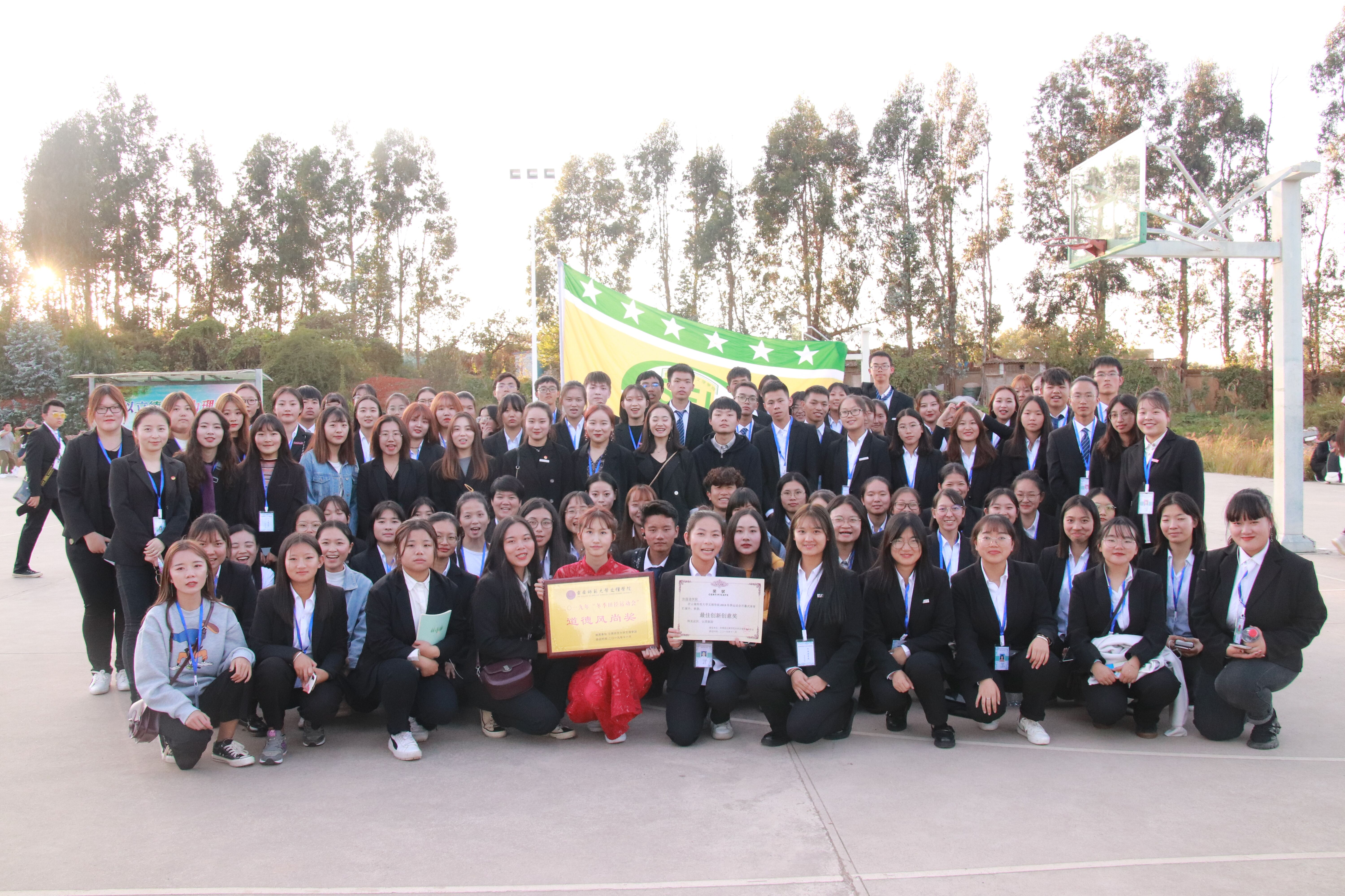 青春飞扬 魅力四射