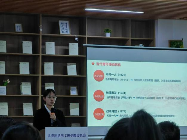 外国语学院学生在2025年“微团课”大赛团支书讲团课校级比赛中获佳绩