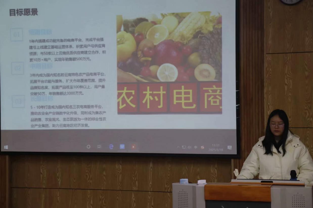 激扬创新活力，领航创业征程