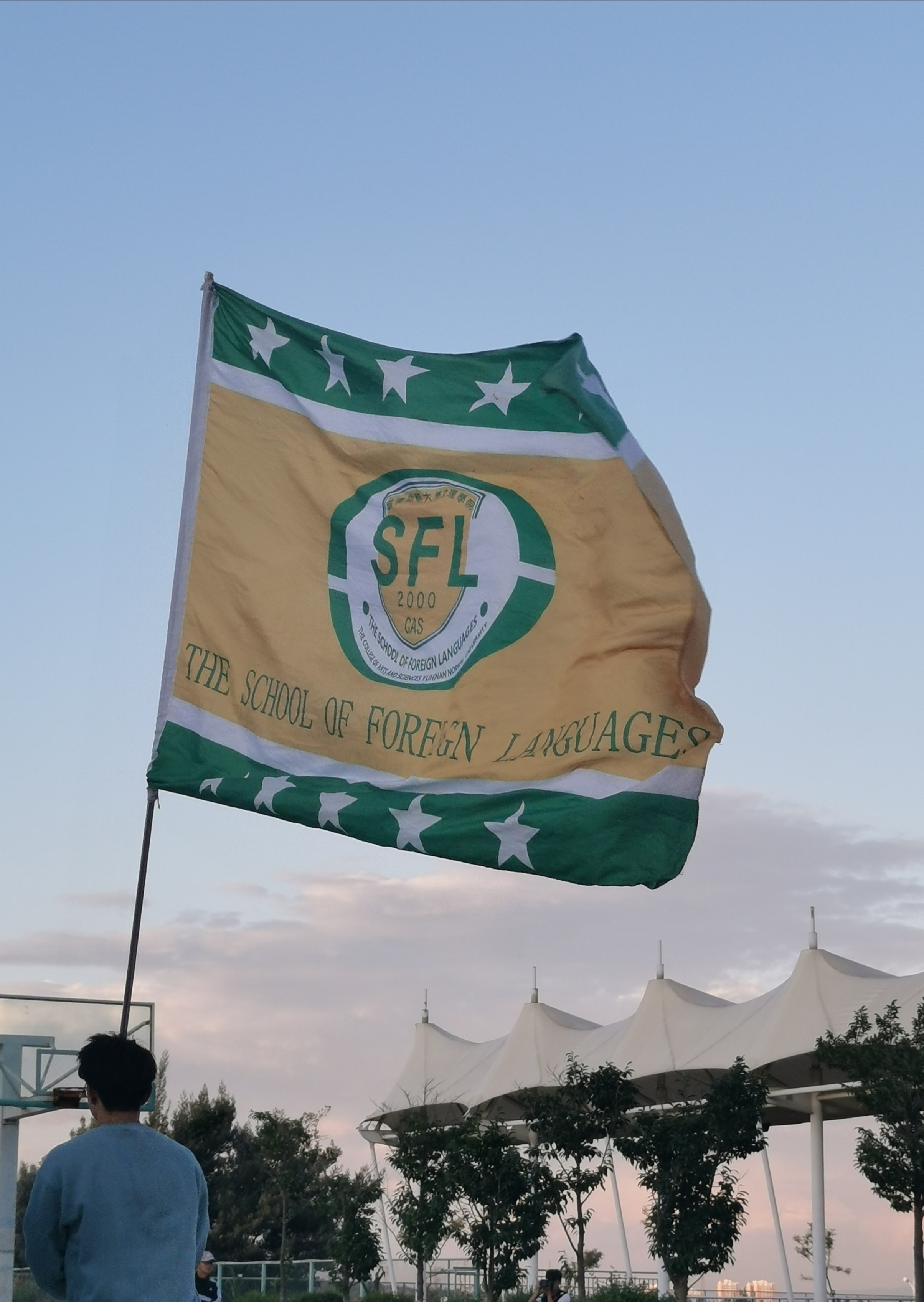 在激情奋斗中绽放青春光芒，外国语学院“迎新杯”篮球赛首捷