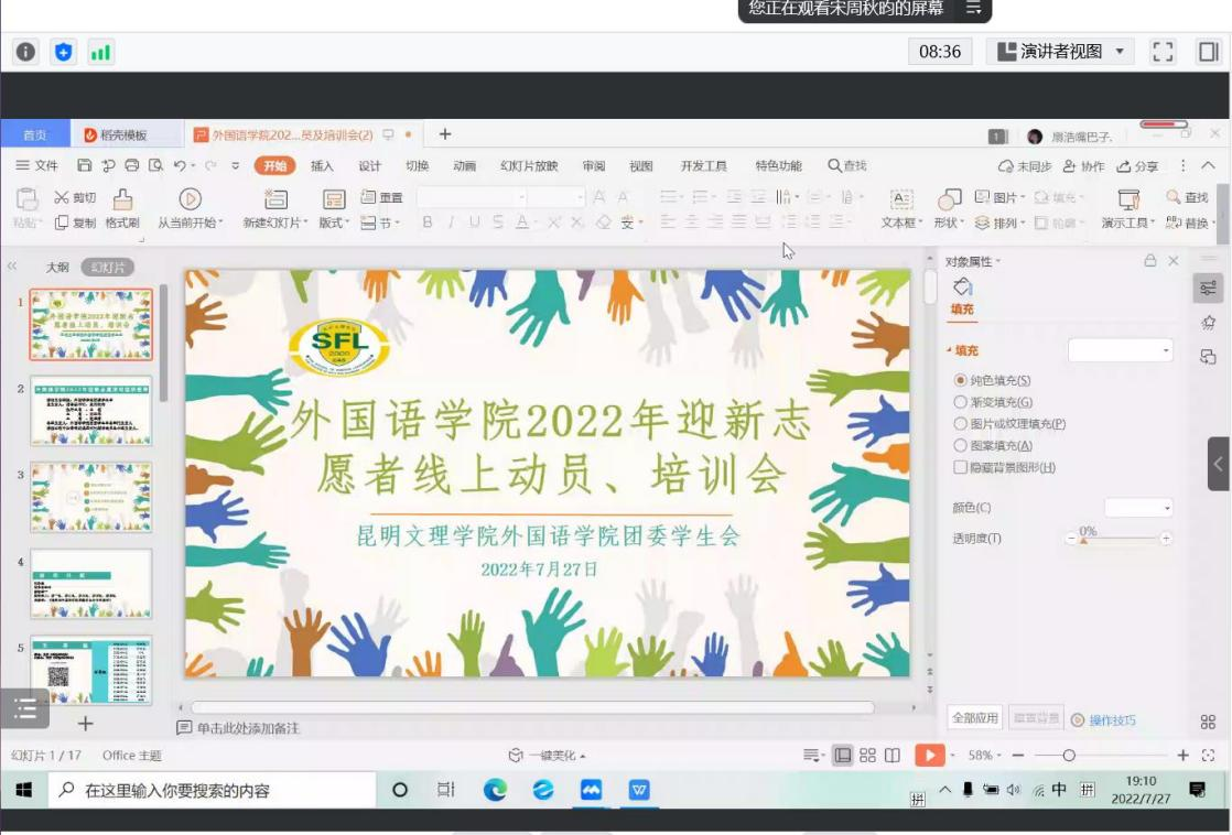 扬帆起航新时代，青年筑梦向未来