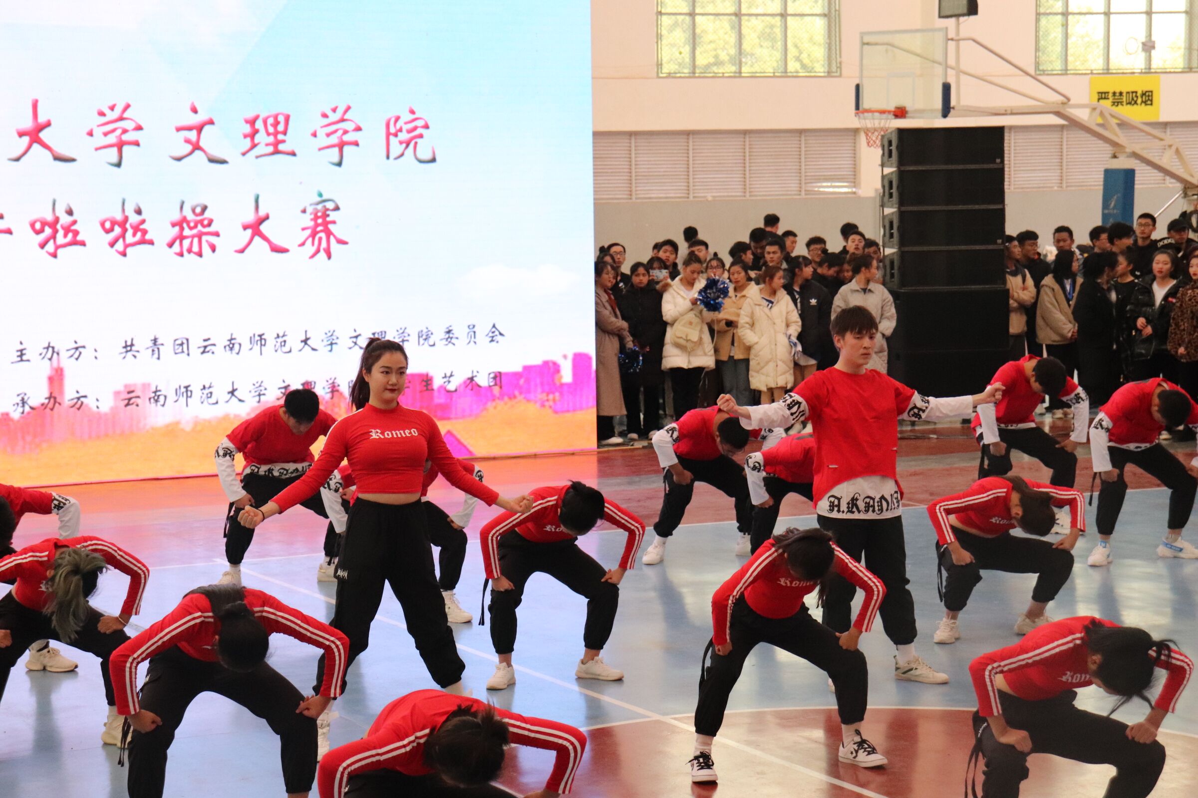 踏歌起舞跃动精彩，激情飞扬律动青春