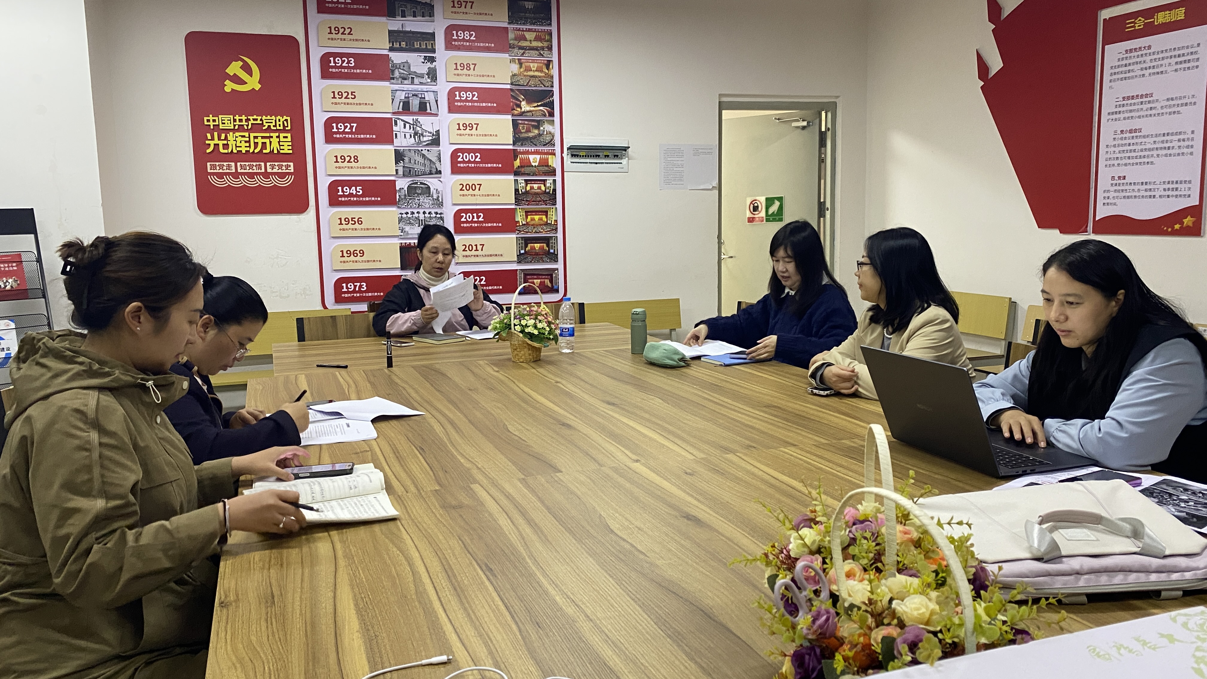 凝心铸魂强党性，锤炼品格建新功