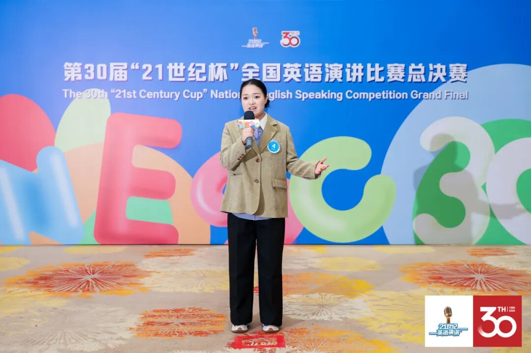 我院李映红同学在第30届“21世纪杯”全国英语演讲比赛中荣获全国二等奖