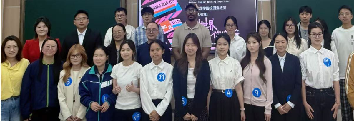 微信图片_20260425232520_367_116