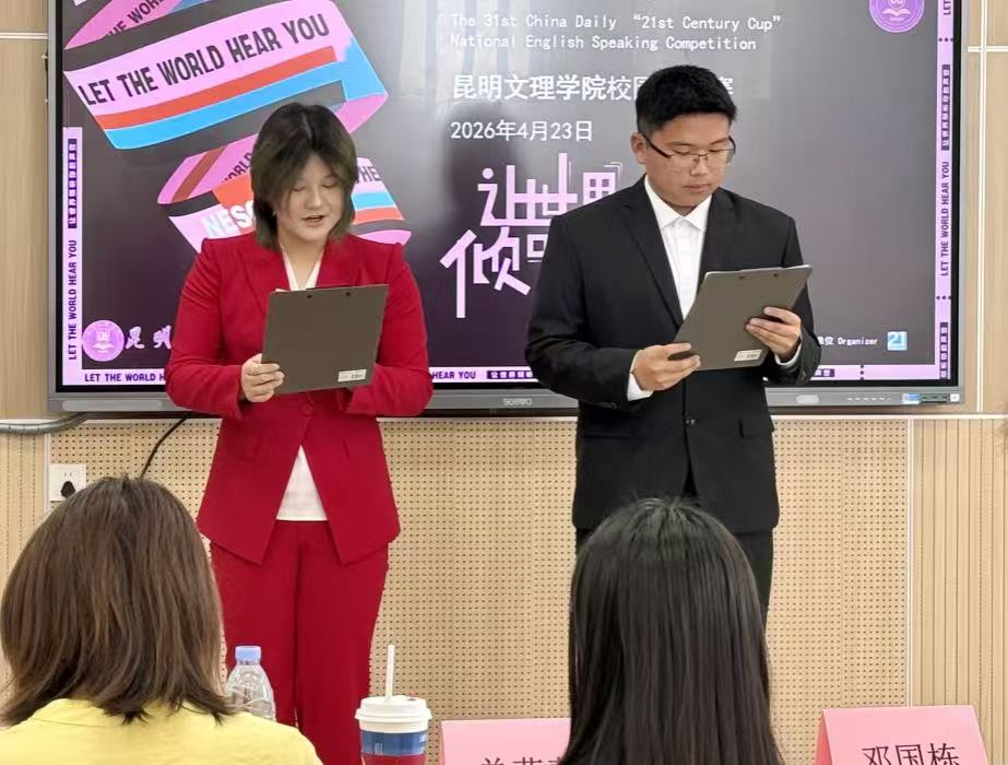 微信图片_20260425232705_369_116